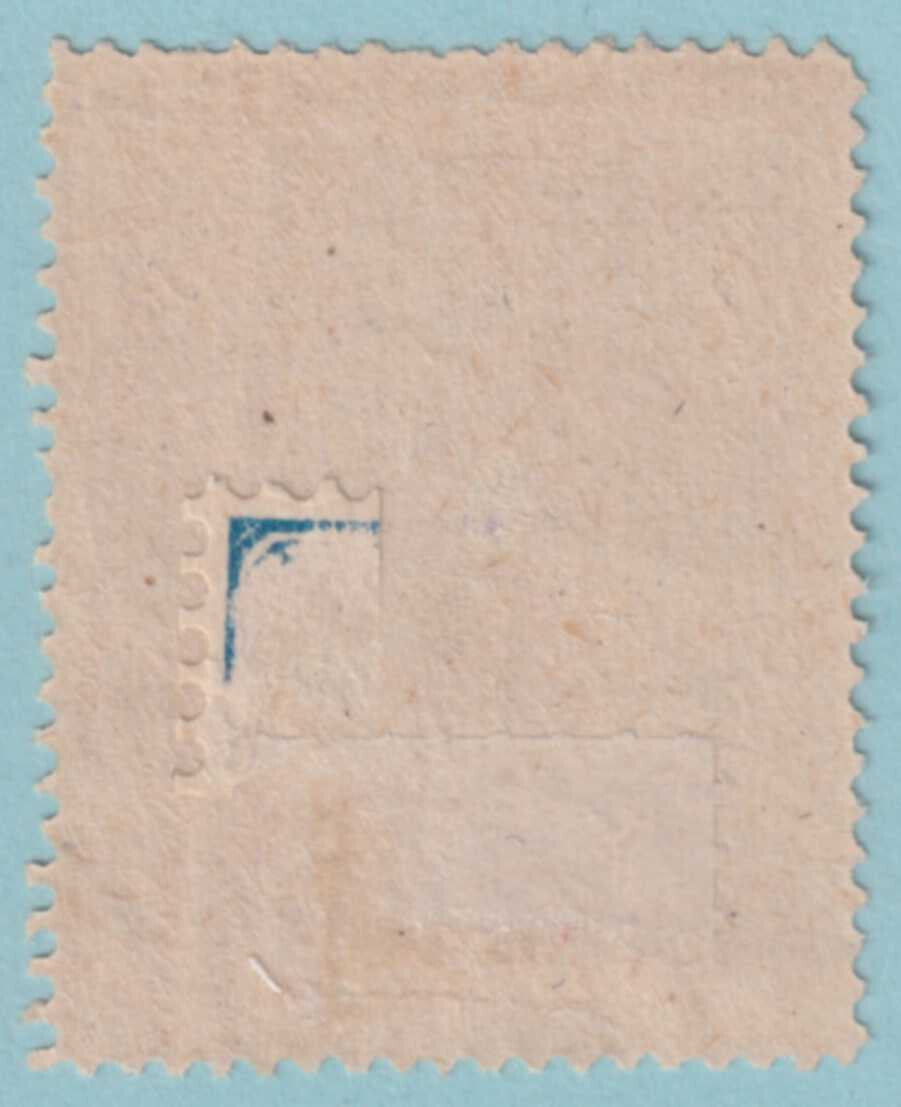 BRAZIL P21 NEWSPAPER STAMP  MINT HINGE REMNANT OG * NO FAULTS VERY FINE! - KPK