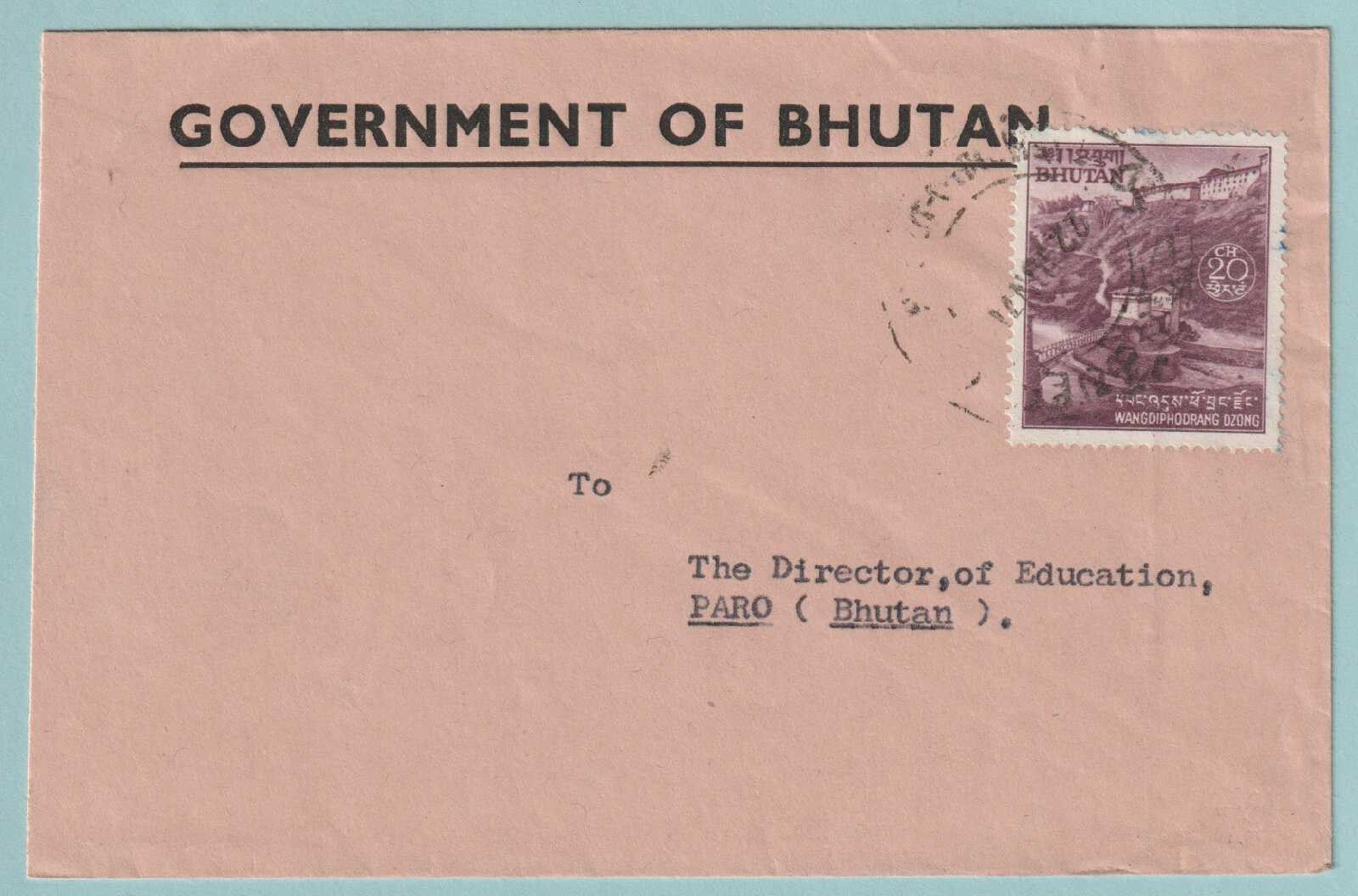 BHUTAN 125 USED ON 1971 COVER TO PARO BHUTAN - CV677