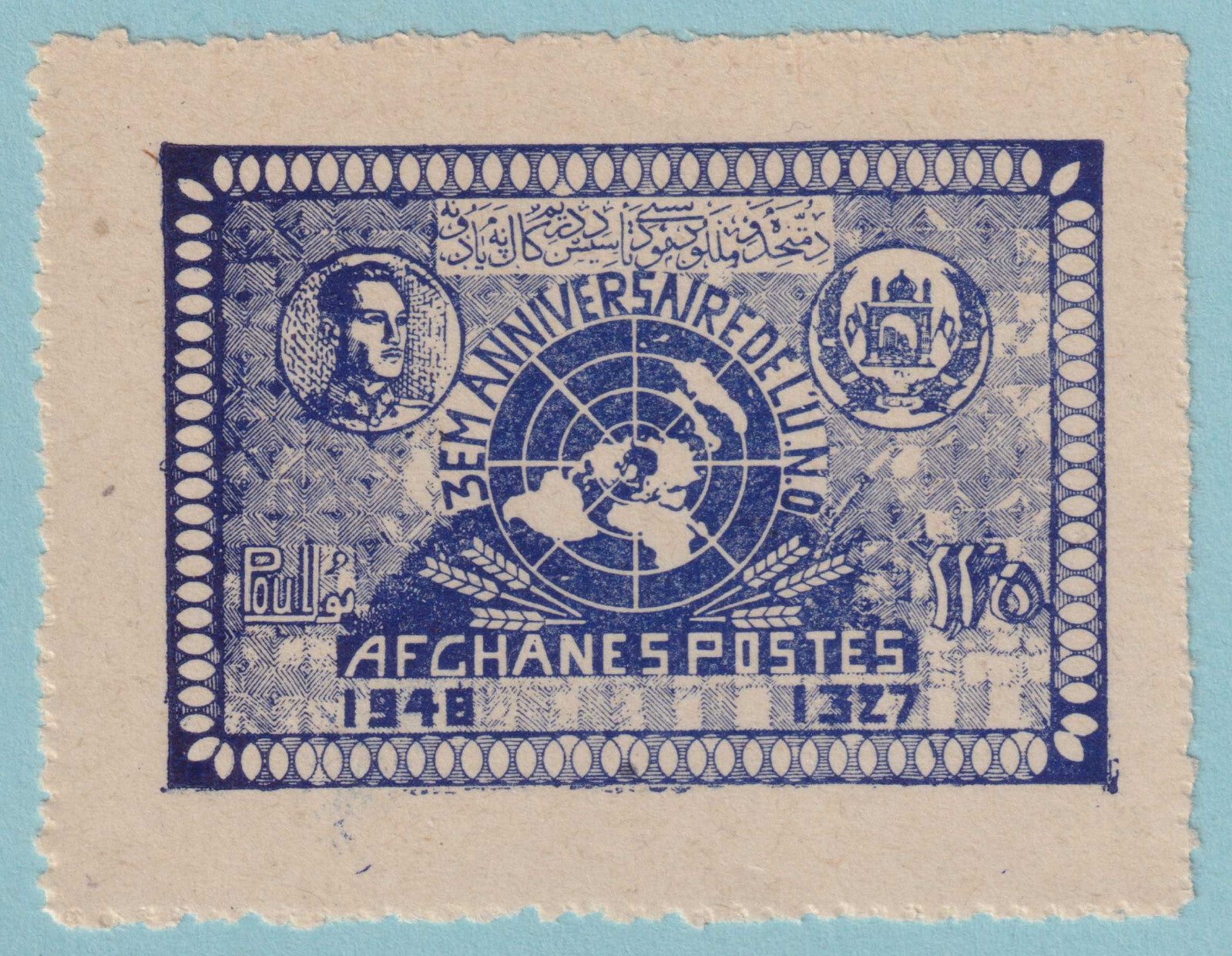 AFGHANISTAN 358  MINT LIGHTLY HINGED OG * NO FAULTS VERY FINE! - R291