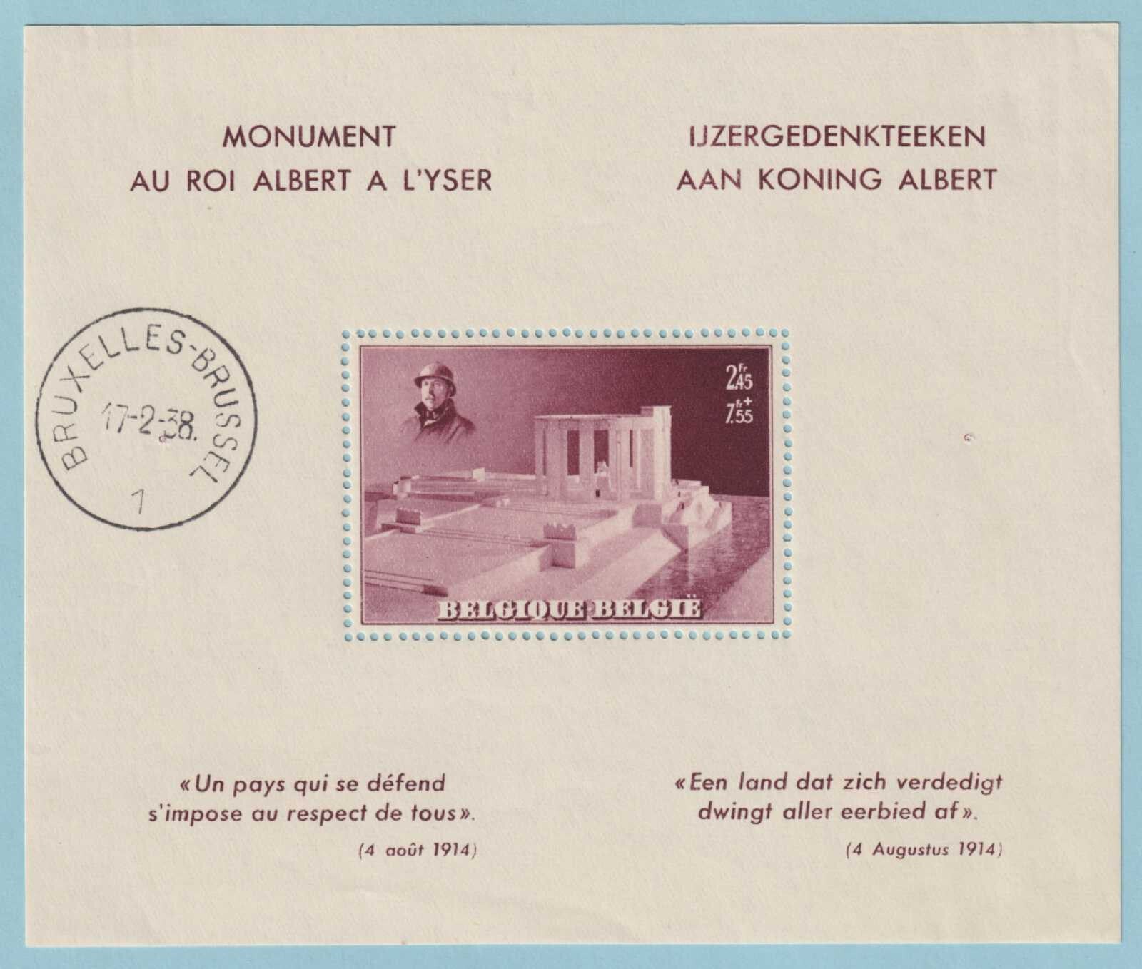 BELGIUM B208 SEMI-POSTAL SHEET  MINT HINGED OG * NO FAULTS VERY FINE! - L866