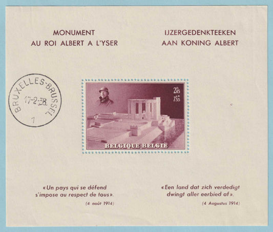 BELGIUM B208 SEMI-POSTAL SHEET  MINT HINGED OG * NO FAULTS VERY FINE! - L866