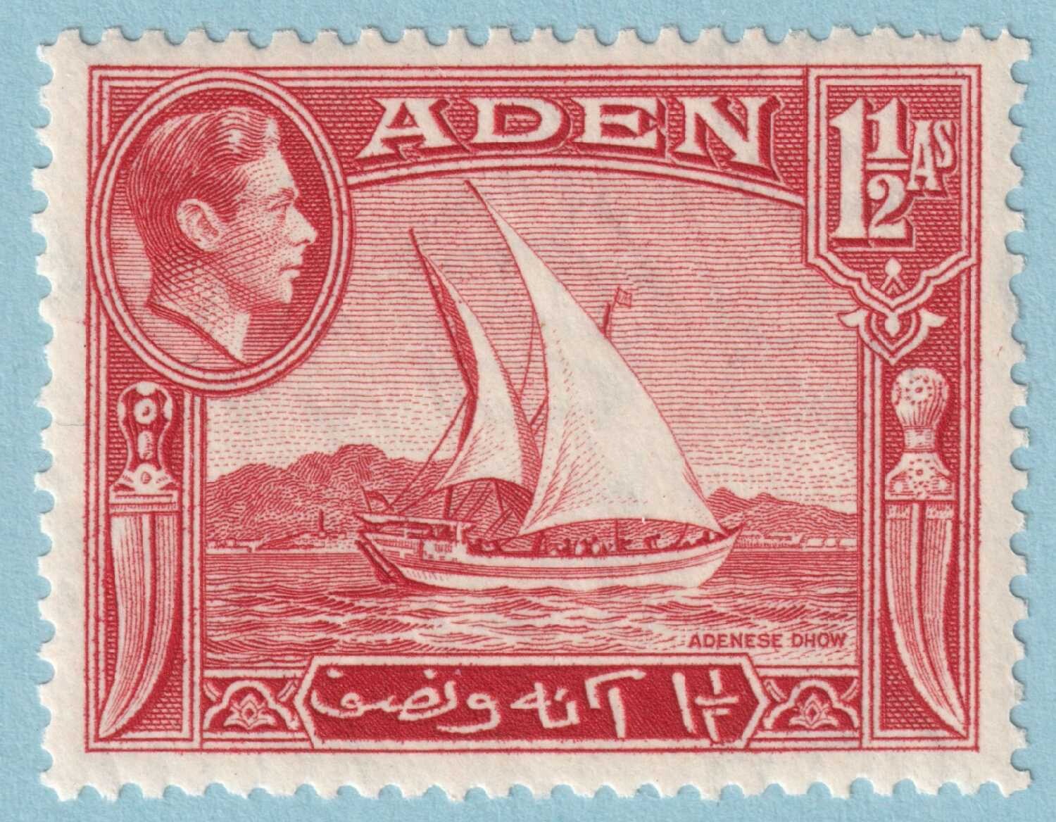 ADEN 19 MINT NEVER HINGED OG** NO FAULTS VERY FINE! UYD