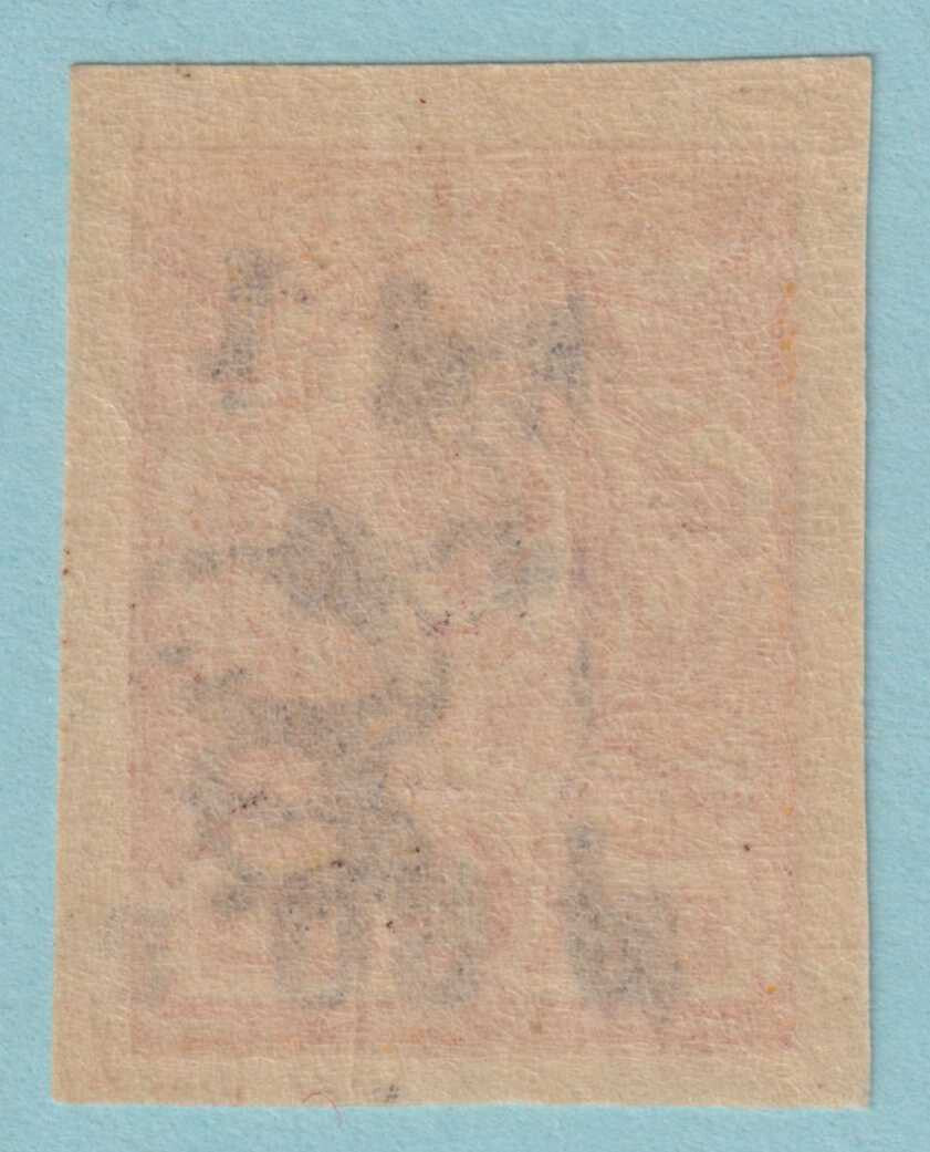 ARMENIA 220  MINT LIGHTLY HINGED OG * NO FAULTS VERY FINE! - RTJ