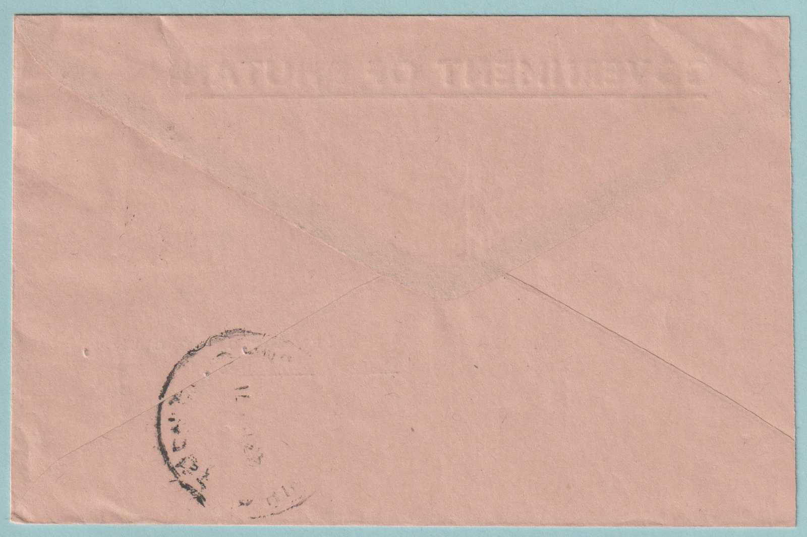 BHUTAN 125 USED ON 1971 COVER TO PARO BHUTAN - CV677