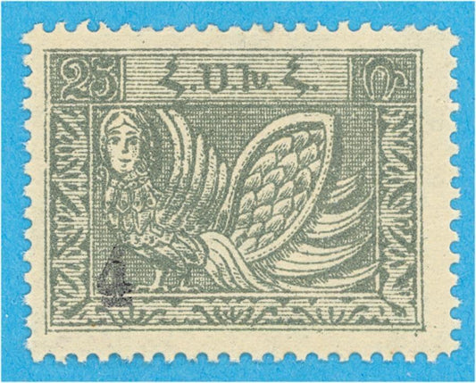 ARMENIA 365a  MINT NEVER HINGED OG ** NO FAULTS  VERY FINE! - C