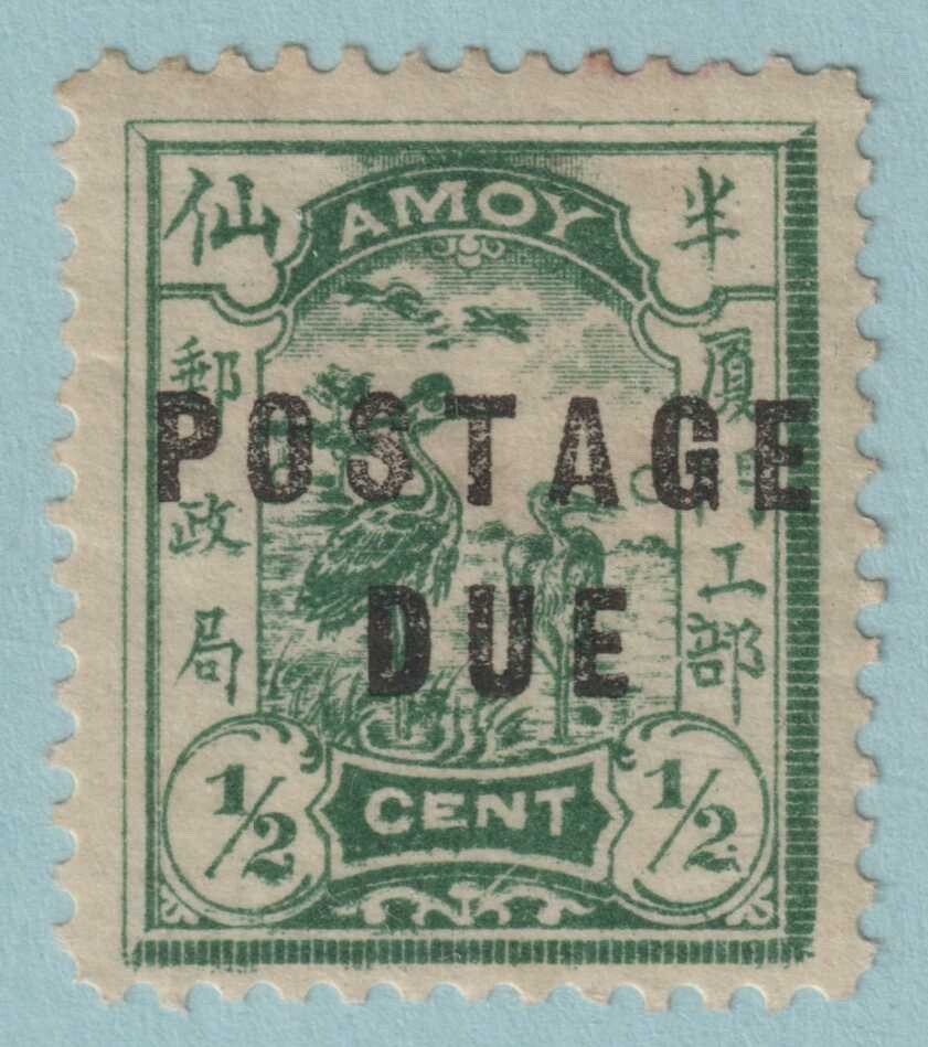 AMOY J6c  MINT HINGED OG * NO FAULTS - VARIETY OVERPRINT DUE SHIFTED RIGHT
