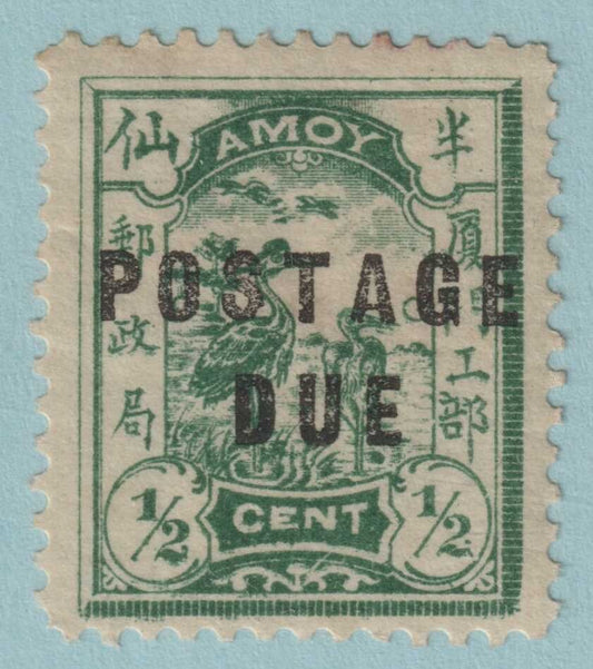 AMOY J6c  MINT HINGED OG * NO FAULTS - VARIETY OVERPRINT DUE SHIFTED RIGHT
