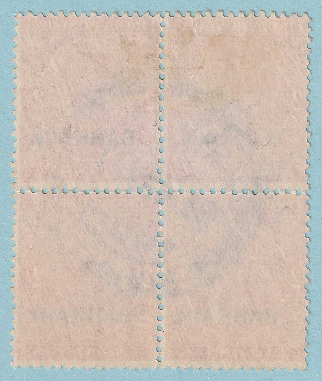 BAHRAIN 6  USED BLOCK OF FOUR - NO FAULTS VERY FINE! - R529