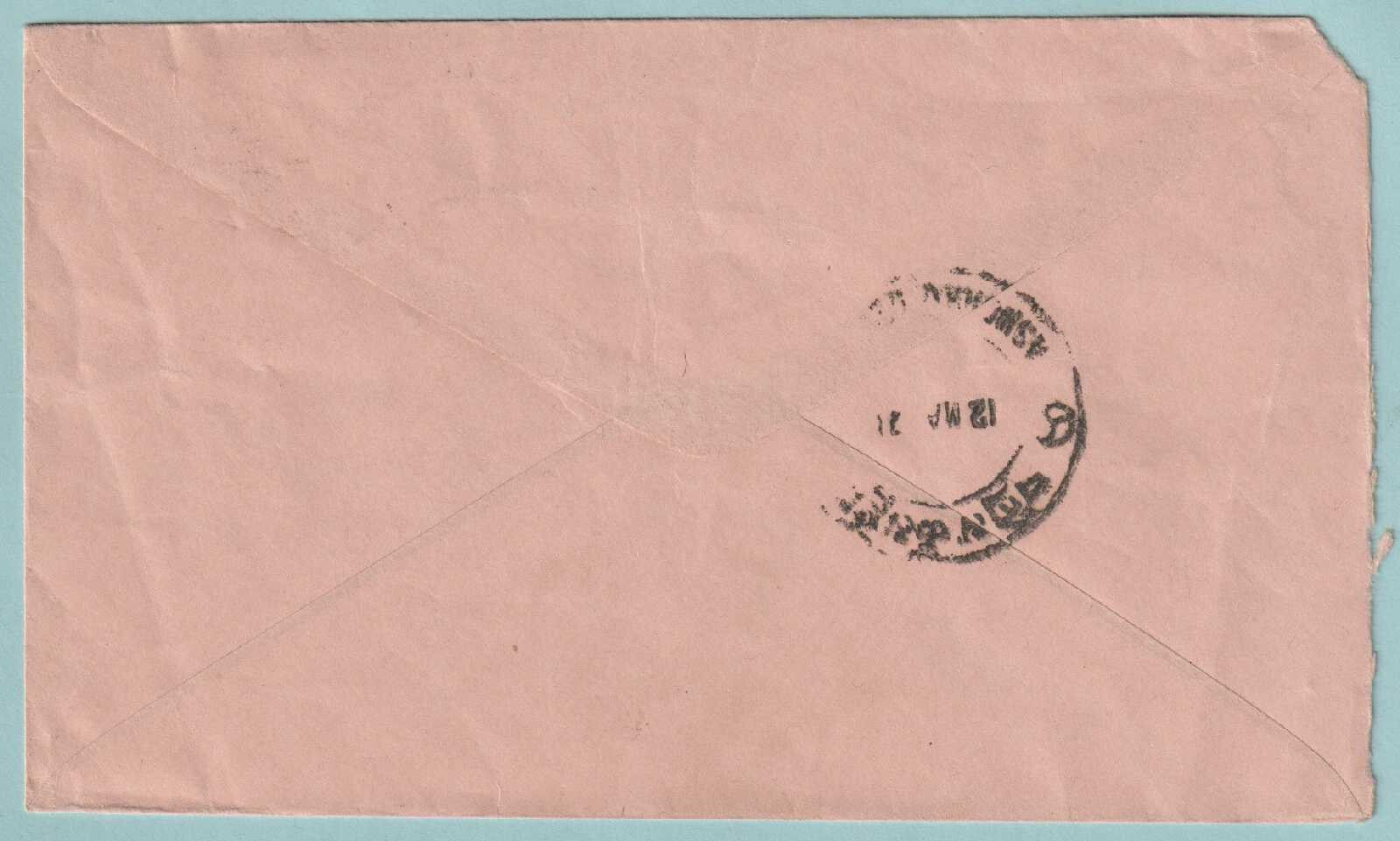 BHUTAN 125 USED ON 1971 COVER TO THIMPHU BHUTAN - CV675