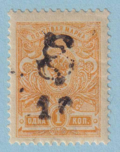 ARMENIA 130  MINT LIGHTLY HINGED OG * NO FAULTS EXTRA FINE! - RMS