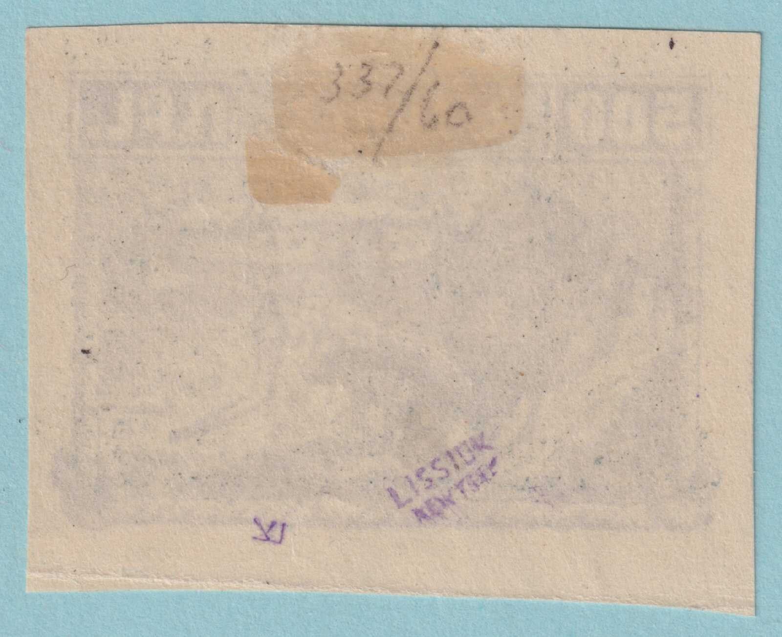 ARMENIA 337  MINT HINGED OG * NO FAULTS VERY FINE! - RTS