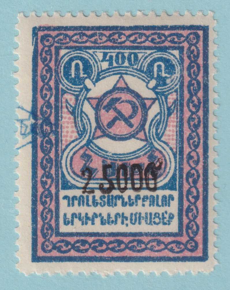 ARMENIA 317  MINT HINGED OG * NO FAULTS VERY FINE! - JBT