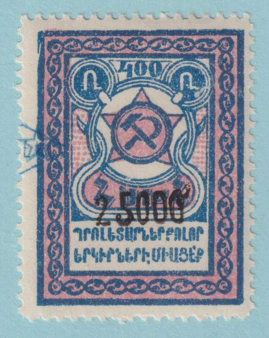 ARMENIA 317  MINT HINGED OG * NO FAULTS VERY FINE! - JBT