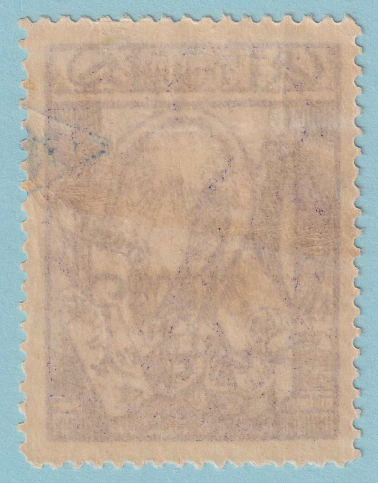 ARMENIA 319  MINT HINGED OG * NO FAULTS VERY FINE! - RTP