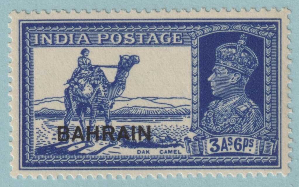 BAHRAIN 27 MINT NEVER HINGED OG**  NO FAULTS VERY FINE!    BLD