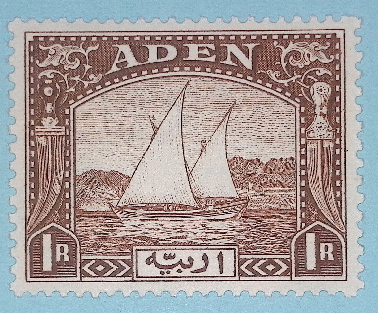ADEN 9 MINT HINGED OG* NO FAULTS VERY FINE! CZG