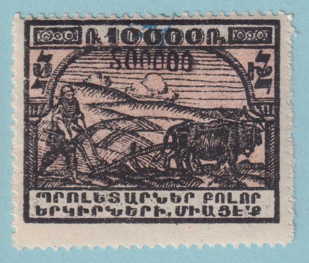 ARMENIA 333  MINT HINGED OG * NO FAULTS VERY FINE! - JBS