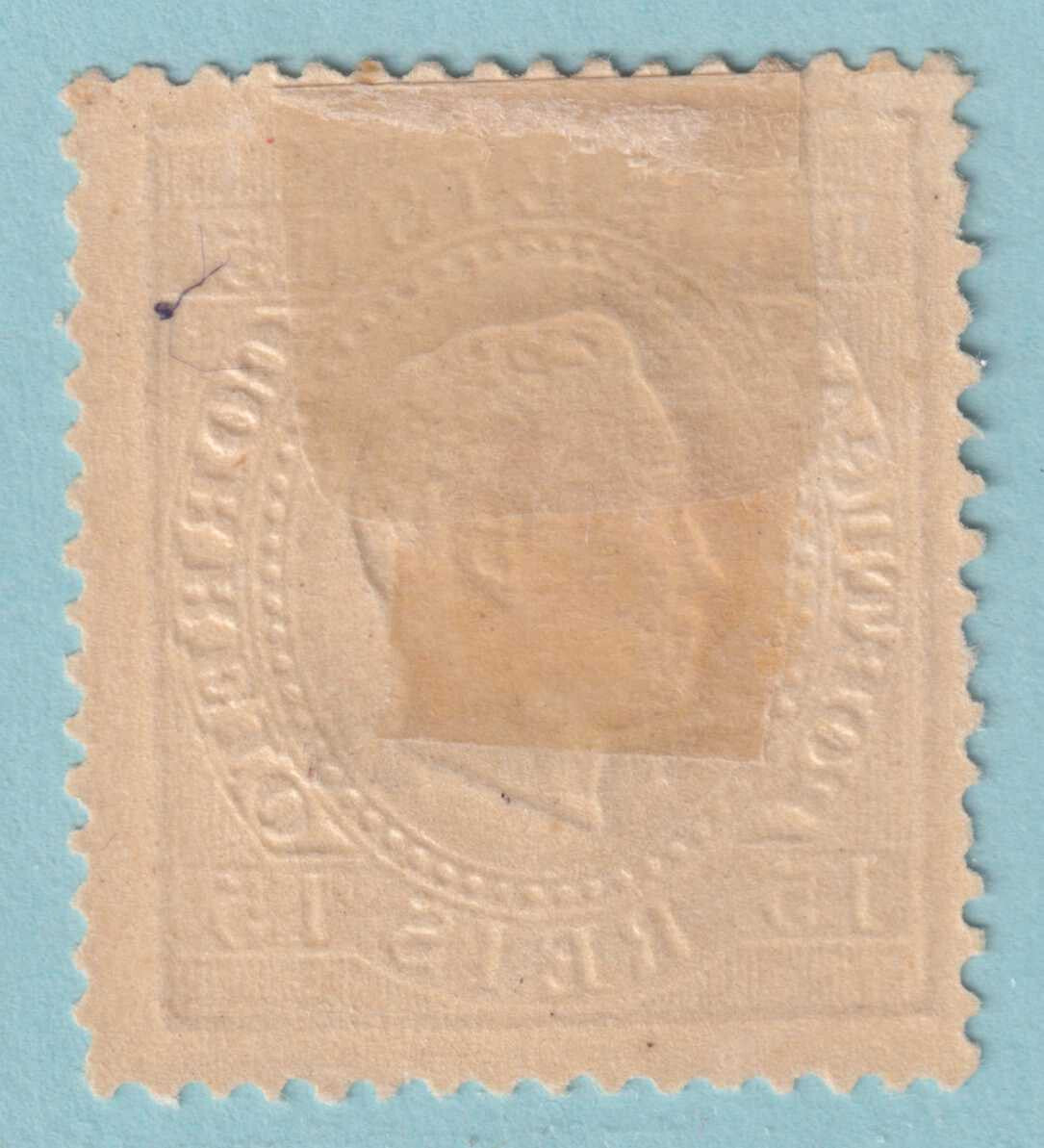 AZORES 47  MINT HINGE REMNANT OG * NO FAULTS VERY FINE! - DBF