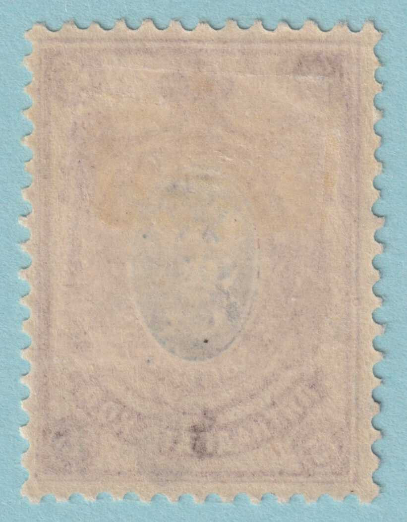 ARMENIA 214  MINT HINGED OG * NO FAULTS VERY FINE! - RTH