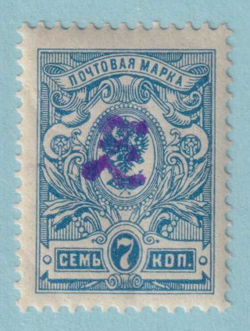 ARMENIA 95  MINT HINGED OG * NO FAULTS VERY FINE! - RMT