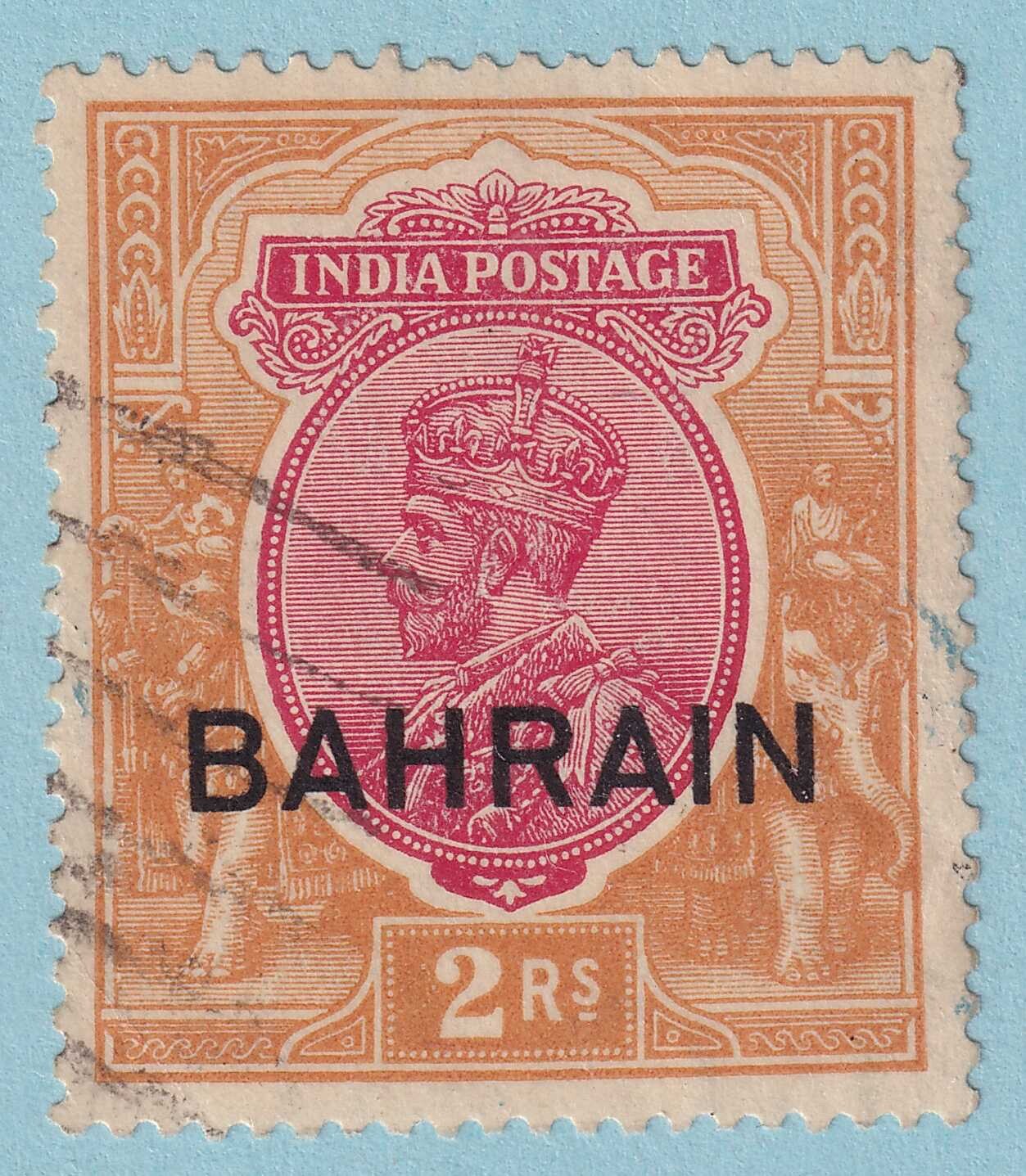 BAHRAIN 13 USED NO FAULTS VERY FINE!  MAO