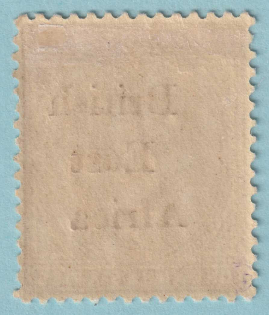 BRITISH EAST AFRICA 56 INVERTED "S" VARIETY MINT HINGED OG * NO FAULTS VF! - VFL