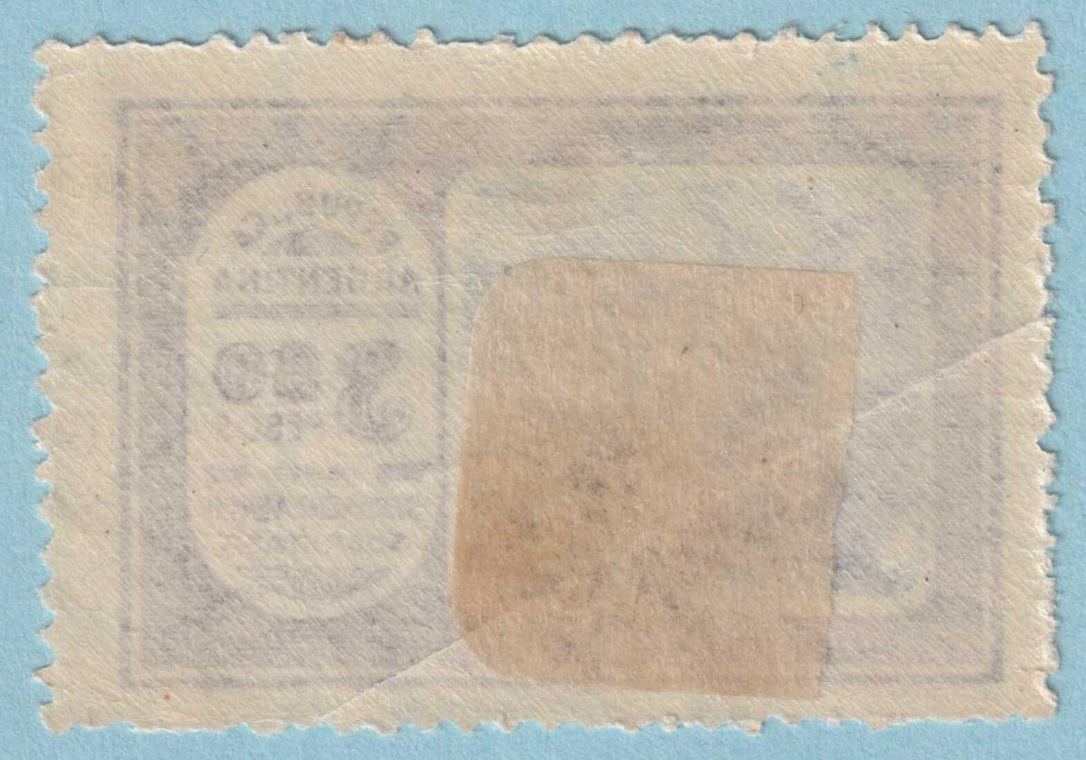 ARGENTINA C19 MINT HINGED OG*  HAS A CREASE ATTRACTIVE PRICE RKX