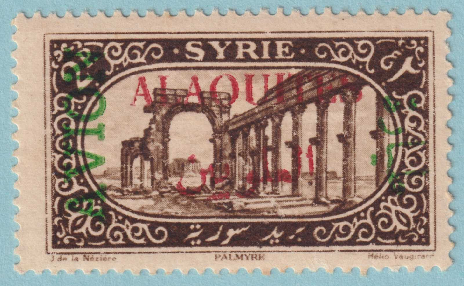 ALAOUITES C5 AIRMAIL  MINT VERY LIGHTLY HINGED OG *  NO FAULTS VERY FINE! - JCV
