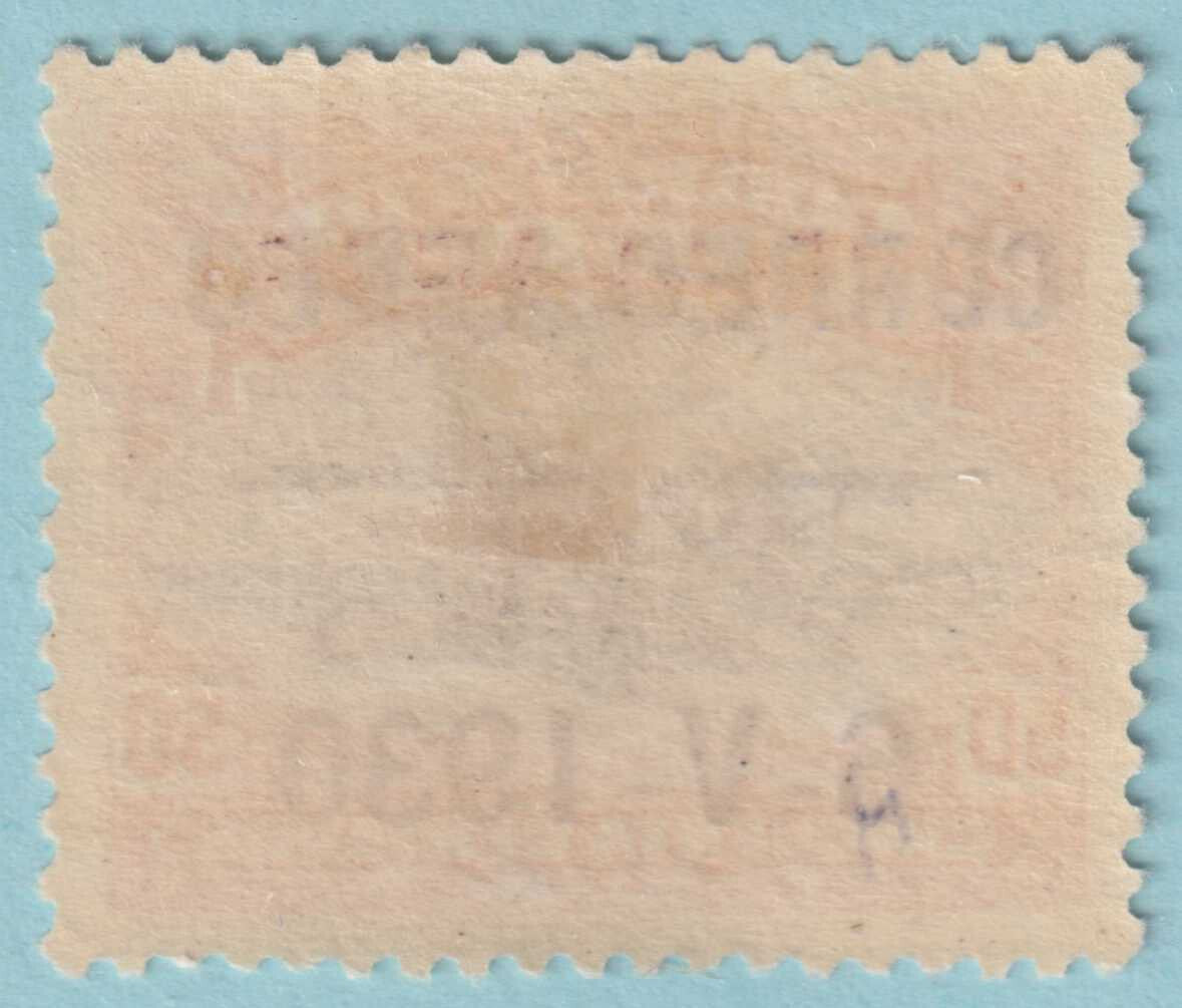 BOLIVIA C16 AIRMAIL  MINT HINGED OG * NO FAULTS VERY FINE! - SXG
