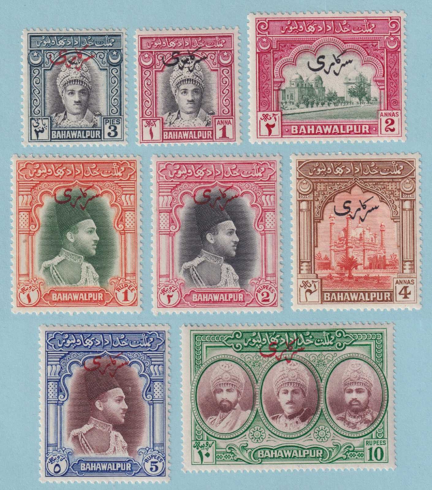 BAHAWALPUR 017 - 024 OFFICIALS  MINT NEVER HINGED OG ** SET - VERY FINE! - M888