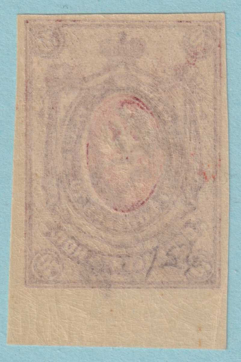 ARMENIA 223  MINT HINGED OG * NO FAULTS VERY FINE! - RTK
