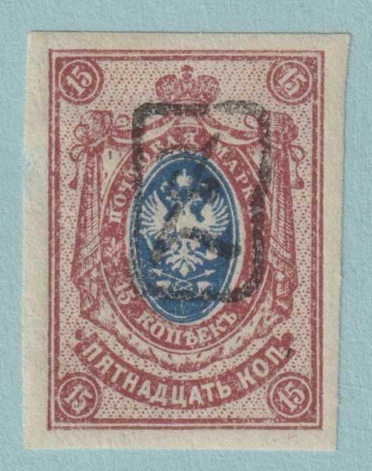 ARMENIA 38a  MINT HINGED OG * NO FAULTS VERY FINE! - ZMZ