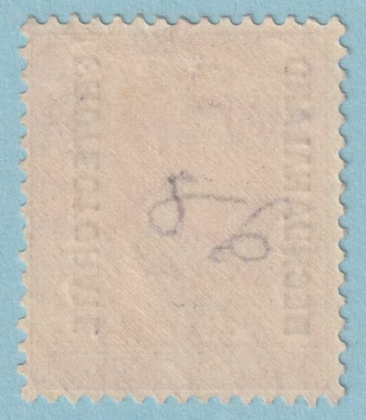 BECHUANALAND PROTECTORATE 86a  MINT HINGED OG * NO FAULTS VERY FINE! - XHH