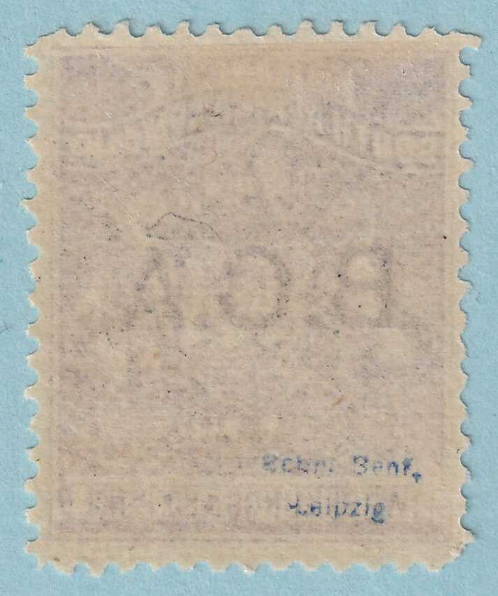 BRITISH CENTRAL AFRICA 9  MINT HINGED OG * NO FAULTS VERY FINE! - ZDS