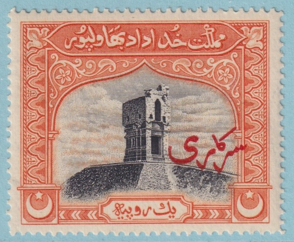 BAHAWALPUR O6 MINT NEVER HINGED OG**  NO FAULTS VERY FINE! HRL