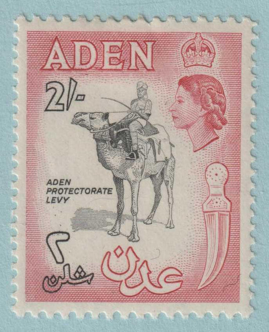 ADEN 57A  MINT HINGED OG * NO FAULTS VERY FINE! - ARU