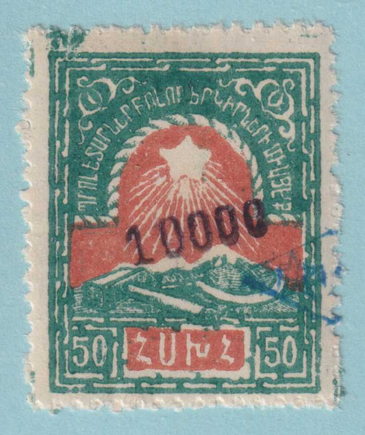 ARMENIA 312  MINT HINGED OG * NO FAULTS VERY FINE! - RMX