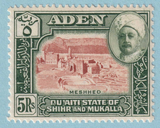ADEN QUIATI STATE 11 MINT HINGED OG*  NO FAULTS VERY FINE! ARQ